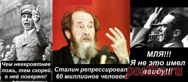 Цифры, окончательно закрывающие тему числа репрессированных при Сталине 

От Виктора Земскова по результатам многолетних архивных исследований.
Глава 1