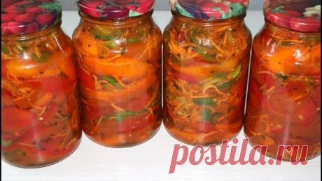 Очень вкусные помидоры по-корейски на зиму! Вся семья в восторге от этой закуски!