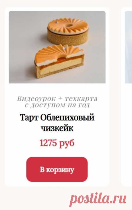 Скриншот-11-06-2025 16:14:13.jpg