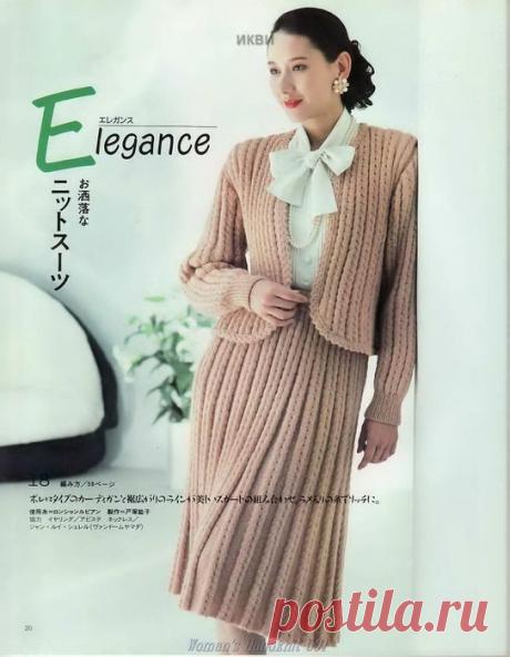 Теплый костюм..