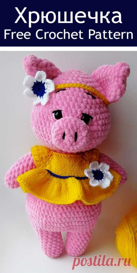PDF Хрюшечка крючком. FREE crochet pattern; Аmigurumi doll patterns. Амигуруми схемы и описания на русском. Вязаные игрушки и поделки своими руками #amimore - свинка, поросёнок, свинья, поросенок, pig, swine, cerdo, maiale, Schwein, świnia, porco, domuz, sika, cochon, prase, gris, siga. Amigurumi doll pattern free; amigurumi patterns; amigurumi crochet; amigurumi crochet patterns; amigurumi patterns free; amigurumi today.