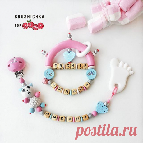 Нежный комплект "Зефирка" от @brusnichka.baby .
Желаете попасть в ленту? Ставьте тэг #studiya_handmade24 и @studiya_handmade24 и опубликуем Ваши работы . 
#1месяц #2месяца #3мемяца #4месяца #малыш #погремушка #соска #baby #длямалышей #дляноворожденных #ручнаяработа #