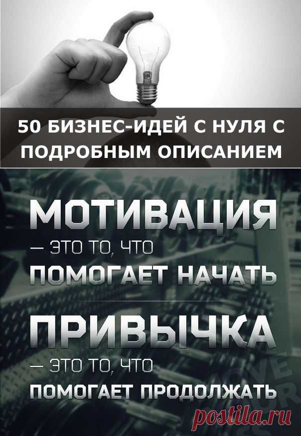 Skill | Бизнес, успех, саморазвитие! | ВКонтакте