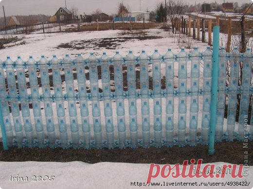 Забор из пластиковых бутылок.Мастер-класс