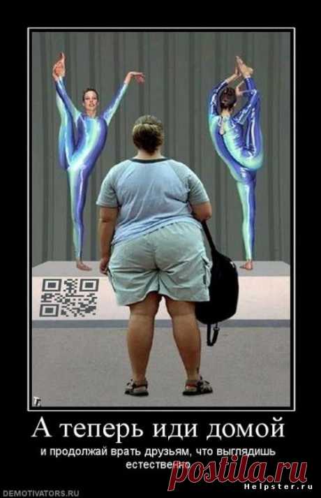 Что может негативно сказаться на нашем внешнем виде и прибавить лет? 
Естественно- лишний вес. К сожалению, сложно выглядеть молодой ланью, когда размер одежды далеко перешагнул за XXL. Лишние килограммы, «спасательный круг» на животе и целлюлит еще никому не убавляли возраста, скорее наоборот. Поэтому срочно на консультацию в Академию питания. 
Сегодня в 14.00 по мск мы ответим на ваши вопросы - https://svetlanarosina.akademiapitania.ru/