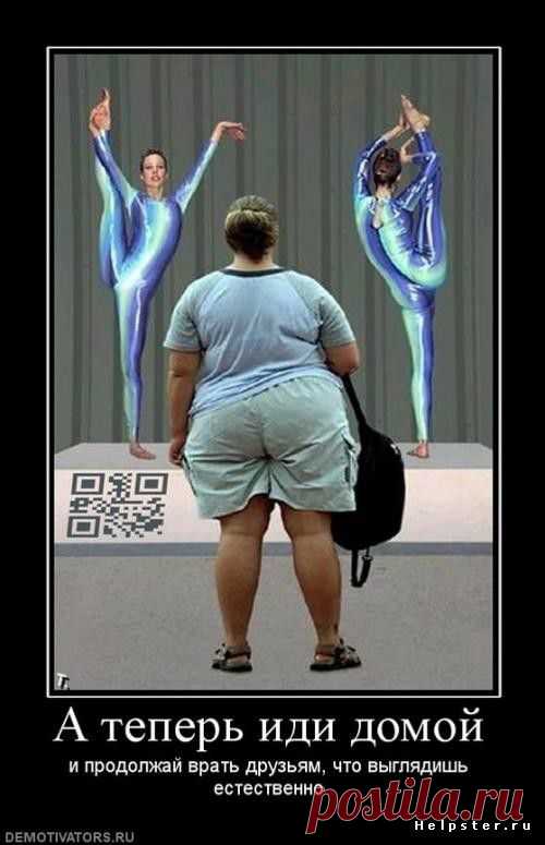 Что может негативно сказаться на нашем внешнем виде и прибавить лет? 
Естественно- лишний вес. К сожалению, сложно выглядеть молодой ланью, когда размер одежды далеко перешагнул за XXL. Лишние килограммы, «спасательный круг» на животе и целлюлит еще никому не убавляли возраста, скорее наоборот. Поэтому срочно на консультацию в Академию питания. 
Сегодня в 14.00 по мск мы ответим на ваши вопросы - http://svetlanarosina.akademiapitania.ru/