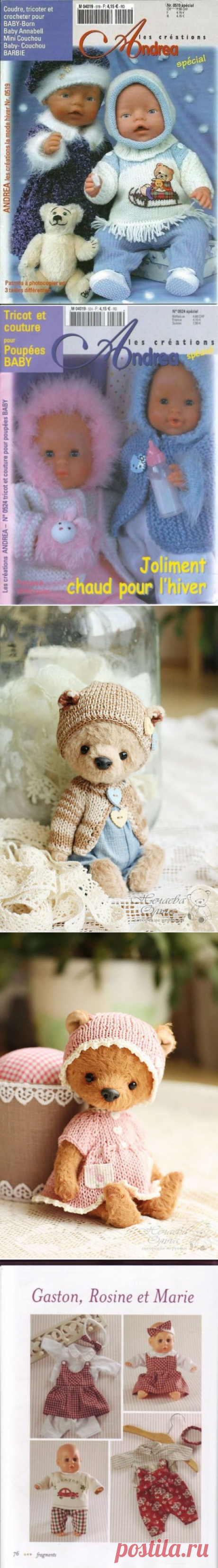 Одежка,обувь для игрушек | Записи в рубрике Одежка,обувь для игрушек | Дневник Светлана_Хабукова