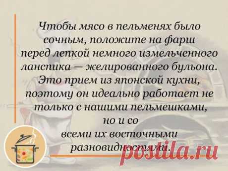 Ух ты !