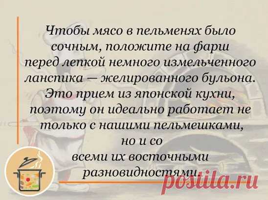 Ух ты !