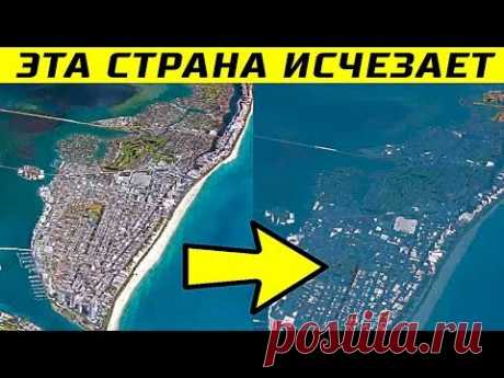 10 Стран, Которые Могут Скоро Исчезнуть