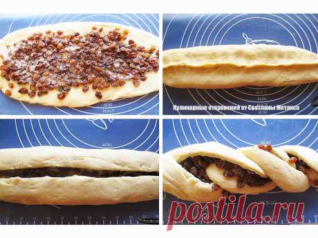 КУЛИНАРНЫЕ ОТКРОВЕНИЯ ОТ СВЕТЛАНЫ МЕТАКСА: Перекрученный рулет с изюмом