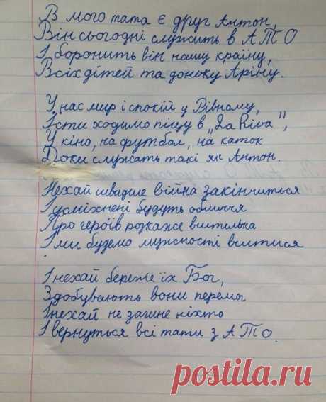 (5) Тарас Мартиняк - Тарас Мартиняк поширив світлині від Міністерство...