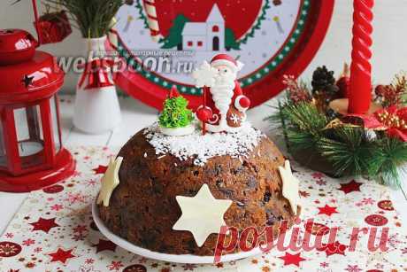 Рождественский кекс-пудинг рецепт с фото, как приготовить на Webspoon.ru