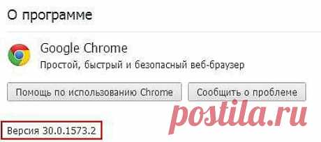 Как ускорить браузер Google Chrome (Часть 1)..