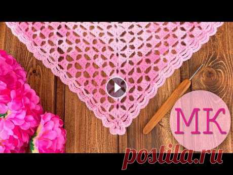 Вяжем простую, но эффектную шаль крючком. How to crochet a simple but beautiful shawl В этом небольшом, но очень подробном видео уроке я научу вас вязать замечательно простую шаль, которая вяжется на одном дыхании, но при этом смотрится...