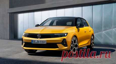 Хэтчбек Opel Astra 2022 шестого поколения будет доступен и в России