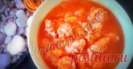 Соевый гуляш с подливкой Вкусное постное блюдо!