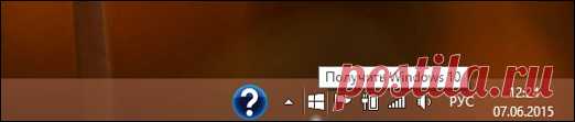 Как удалить окошко обновления для Windows10