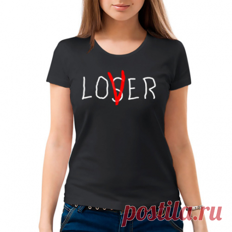 Женская футболка хлопок "LOSER \ LOVER ОНО" 1225 руб.