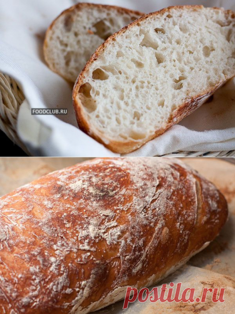 Чиабатта (ciabatta) без замеса — рецепт с пошаговыми фото. Foodclub.ru