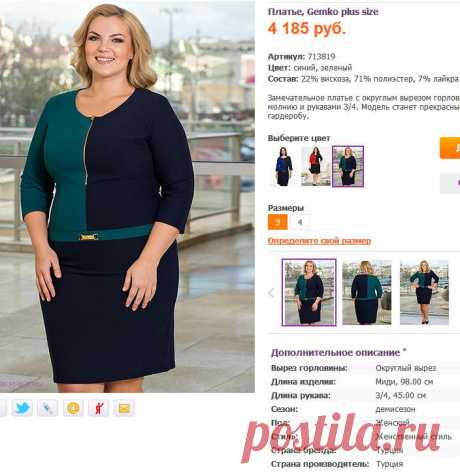 теплое