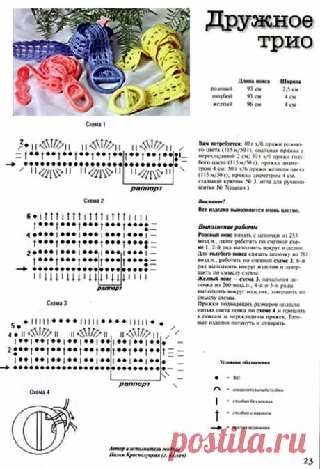 remni-2.jpg (640×936)