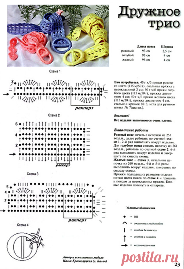remni-2.jpg (640×936)