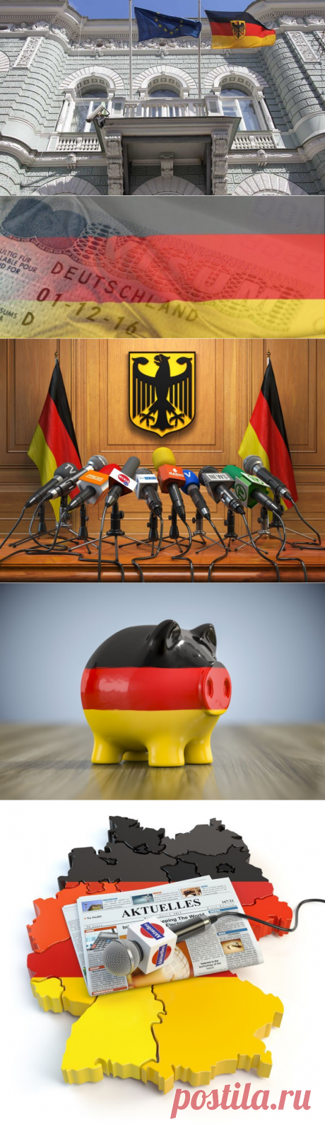 Как получить визу в Германию 🌍 Оформление, документы, стоимость