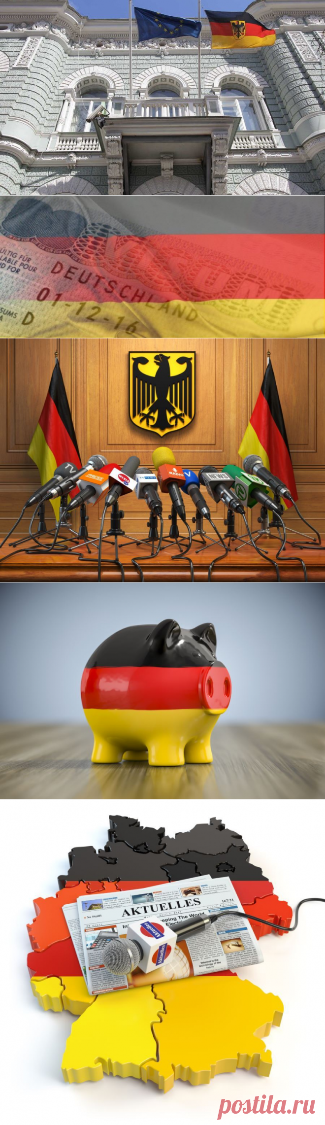 Как получить визу в Германию 🌍 Оформление, документы, стоимость