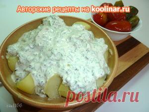 Молодой картофель со сметанным соусом ( очень просто, очень быстро и невероятно вкусно) рецепт с фотографиями