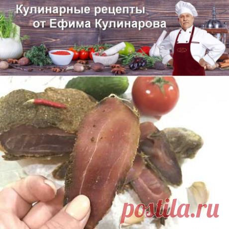Хамон из индейки | Вкусные кулинарные рецепты