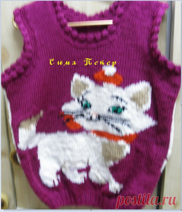 Безрукавка внучке