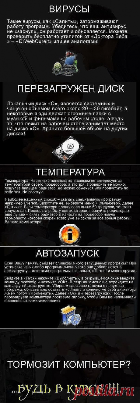 (68) Одноклассники