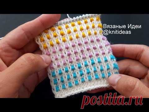 Цветной узор спицами!