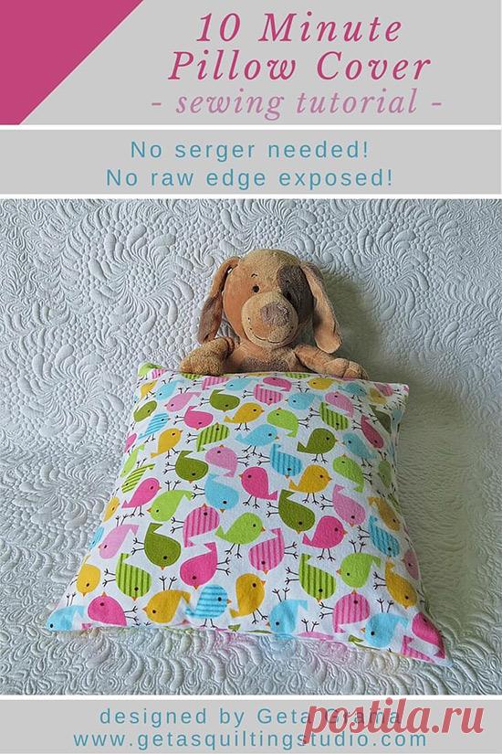 Быстрая Наволочка Учебник - Гэта стежку-Студия