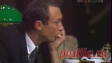 Мастера искусств. Олег Янковский (1985)