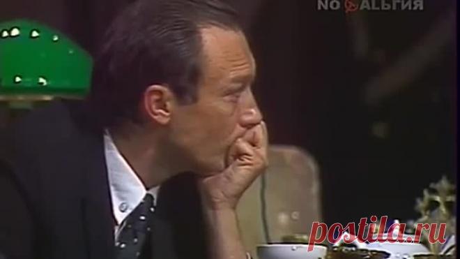 Мастера искусств. Олег Янковский (1985)