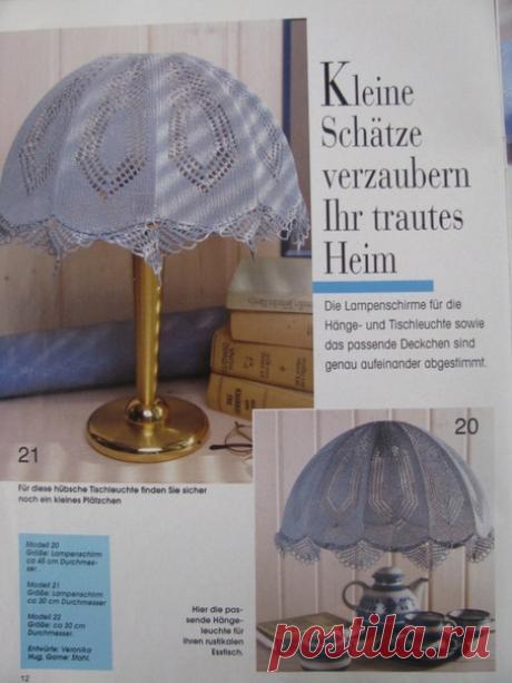 А что, если использовать эту схему для вязания джемпера с ажурной кокеткой?