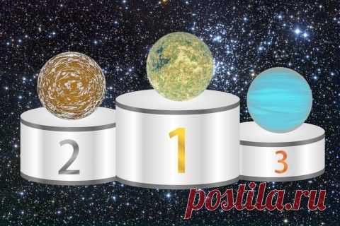 Астрономы составили новый индекс обитаемости для экзопланет