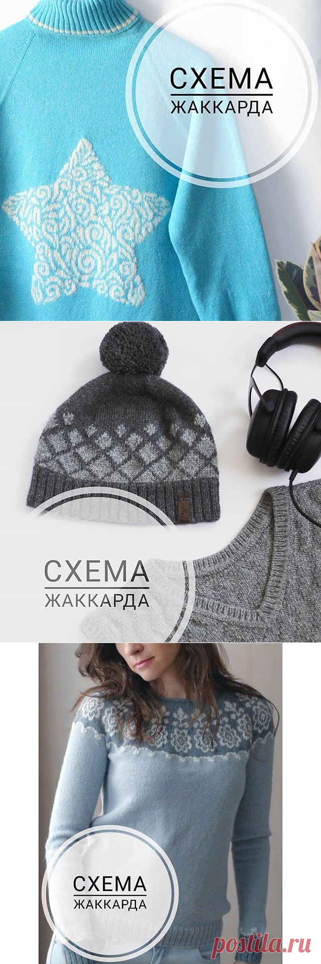 Вязаная одежда (@aria_knits) • Фото и видео в Instagram