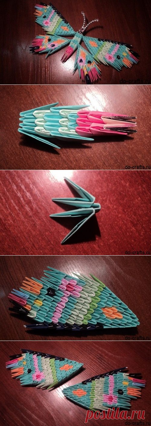 Бабочка из оригами модулей, схема