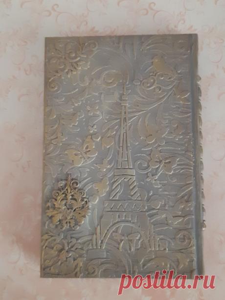 Международный университет декупажа