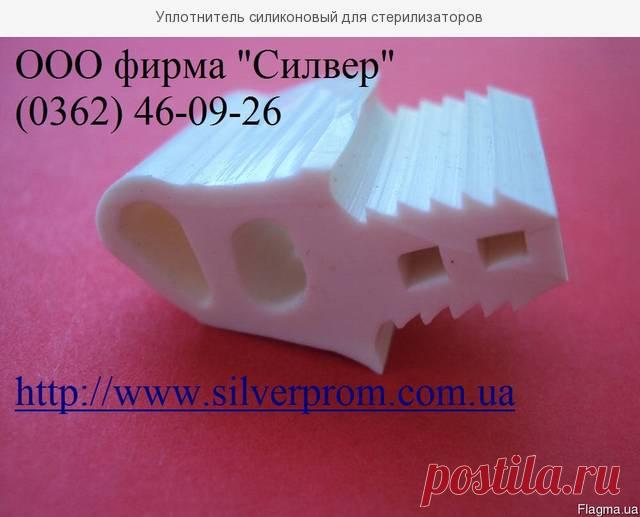 Уплотнитель силиконовый для стерилизаторов продам, фото, где купить Ровно, Flagma.ua #2275194