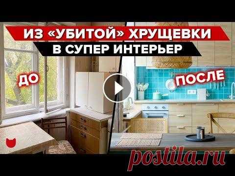 ✅ Ремонт в рассрочку с картой «Халва» от Совкомбанка:...