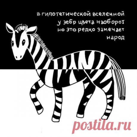 Стишки-порошки