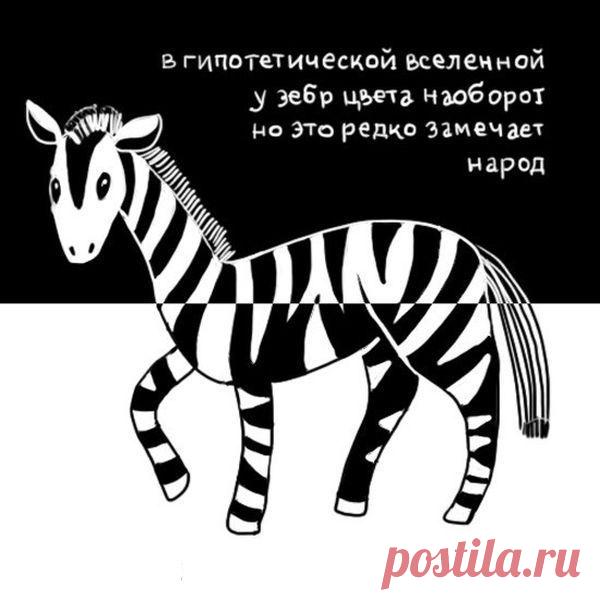 Стишки-порошки