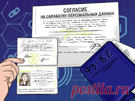 Отзыв согласия на обработку своих персональных данных у банка: важно знать! Краткое содержание:1. Введение;2. Цели согласия на обработку данных;3. Отзыв согласия у банка;4. Закрытие неактивированной карты;5....