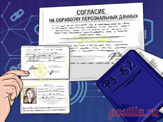 Отзыв согласия на обработку своих персональных данных у банка: важно знать! Краткое содержание:1. Введение;2. Цели согласия на обработку данных;3. Отзыв согласия у банка;4. Закрытие неактивированной карты;5....