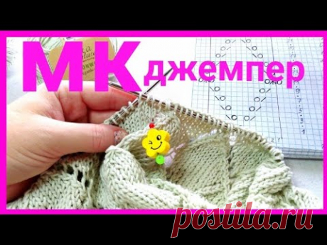Ажурные ромбы. Ч 2. Как быстро  исправить ошибку в узоре.