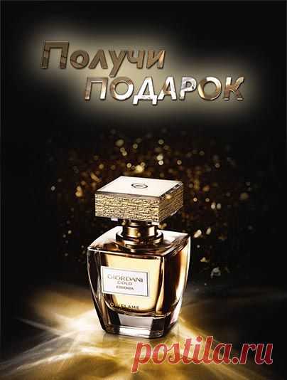 Главная | Oriflame cosmetics
